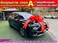 MG HS 1.5 X PHEV ปี 2024 รูปที่ 2