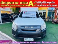 ISUZU D-MAX SPARK 1.9 Ddsi ปี 2019 รูปที่ 2