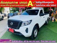 NISSAN NAVARA singlecab 2.5 SL ปี 2022 รูปที่ 2