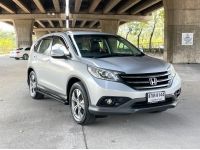 Honda CR-V 2.4 EL 4WD ปี 2013 ไมล์ 215,292 km. รูปที่ 2