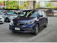 Honda CR-V 2.4 EL 4WD ปี 2012 / 2013 รูปที่ 2