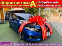 HONDA CIVIC 1.8 E CVT ปี 2021 รูปที่ 2