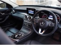 C350e Avantgarde Plugin W205 รูปที่ 2