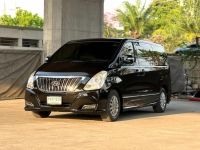 Hyundai H-1 2.5 Delux ปี2017.20 รูปที่ 2