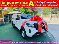 NISSAN NAVARA SINGLECAB 2.5 SL 4WD MT ปี 2022 รูปที่ 2