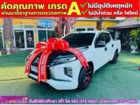 MITSUBISHI TRITON 4 ประตู 2.5 GLX ปี 2024 รูปที่ 2