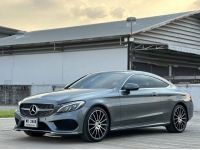 Mercedes Benz C250 Coupe AMG 7G (W205) 2016 สายจอด รถใหม่มากๆ ไมล์น้อยสุดในตลาด รูปที่ 2