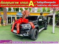 MG EXTENDER 4 ประตู 2.0 GRAND X  ปี 2022 รูปที่ 2