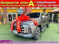 MG EXTENDER GIANTCAB 2.0 GRAND X  ปี 2023 รูปที่ 2