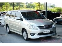 2014 TOYOTA INNOVA 2.0 V ( 1536 ) รูปที่ 2