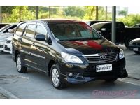 2014 TOYOTA INNOVA 2.0 G ( 6279 ) รูปที่ 2