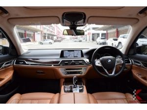 BMW 740Li 3.0 (ปี 2016) Pure Excellence Sedan AT รูปที่ 3