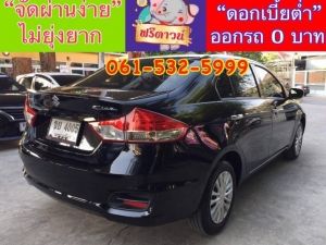 xxออกรถง่ายๆ xxไม่ต้องดาวน์ xxไม่ต้องค้ำ xxผ่านง่าย ได้รถชัวร์ SUZUKI CIAZ 1.2 GL ปี2017 เกียร์ธรรมดา รูปที่ 3