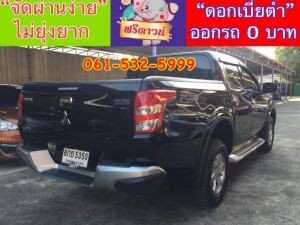 xxออกรถง่ายๆ xxไม่ต้องดาวน์ xxไม่ต้องค้ำ xxผ่านง่าย ได้รถชัวร์ MITSUBISHI TRITON 4 Door. GLX 2.4 ดีเซล ปี2017 รูปที่ 3