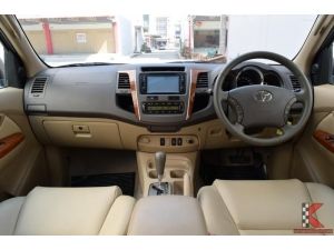 Toyota Fortuner 3.0 (ปี 2010) V SUV AT รูปที่ 3