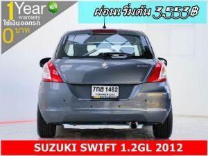 ออกรถ 0 บาท SUZUKI SWIFT 1.2GL 2012 รูปที่ 3