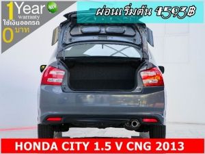 ออกรถ 0 บาท HONDA CITY 1.5 V CNG 2013 รูปที่ 3