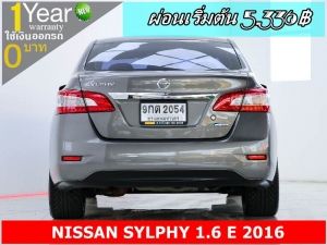 ออกรถ 0 บาท NISSAN SYLPHY 1.6 E 2016 รูปที่ 3