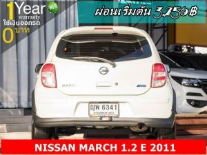 ออกรถ 0 บาท NISSAN MARCH 1.2 E 2011 รูปที่ 3