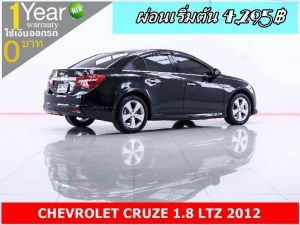 ออกรถ 0 บาท CHEVROLET CRUZE 1.8 LTZ 2012 รูปที่ 3