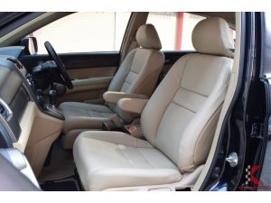 Honda CR-V 2.0 (ปี 2008) S SUV AT รูปที่ 3