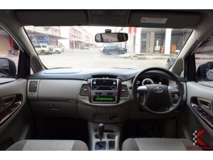 Toyota Innova 2.0 (ปี 2015) G Option Wagon AT รูปที่ 3