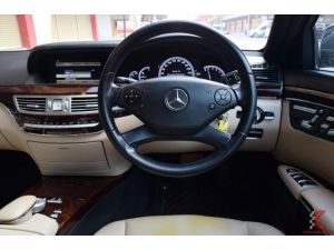 Mercedes-Benz S300 3.0 W221 ( ปี 2011 ) Sedan AT รูปที่ 3