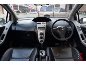 Toyota Yaris 1.5 (ปี 2008) G Hatchback AT รูปที่ 3