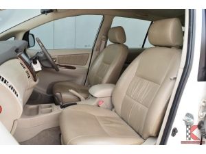 Toyota Innova 2.0 (ปี 2015) V Wagon AT รูปที่ 3