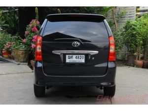 2009  TOYOTA   AVANZA  1.5 S  **ฟรีดาวน์   **ไม่มีคนค้ำ    **จัดได้เต็ม   **ใช้เงินออกรถ 5,000 บาท   **ช่วยทุกคัน   ดันทุกเคส  เพื่อที่เราจะได้ให้ได้มีรถใช้ไวๆ    จัดไฟแนนซ์ที่อื่นไม่ผ่านมาหาปรึกษาเรา รูปที่ 3