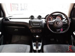 Suzuki Swift 1.2 (ปี 2018) GL Hatchback AT รูปที่ 3