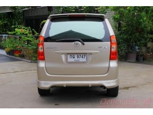 2011  TOYOTA   AVANZA  1.5 E   **ฟรีดาวน์   **ไม่มีคนค้ำ   **เครติดดีจัดได้เต็ม    **ใช้เงินออกรถ  5000  บาท    **จัดไฟแนนซ์ที่อื่นไม่ผ่านมาปรึกษาเราได้ที่  มิสเตอร์ คาร์ บางแค รูปที่ 3