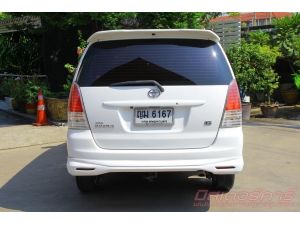 2011  TOYOTA   INNOVA  2.0 G  **ฟรีดาวน์   **ไม่มีคนค้ำ    **จัดได้เต็ม   **ใช้เงินออกรถ 5,000 บาท   **ช่วยทุกคัน   ดันทุกเคส  เพื่อที่เราจะได้ให้ได้มีรถใช้ไวๆ    จัดไฟแนนซ์ที่อื่นไม่ผ่านมาหาปรึกษาเรา รูปที่ 3