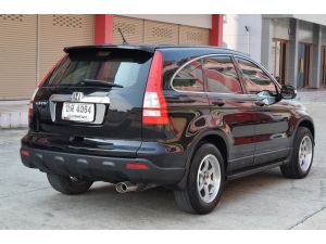 Honda CR-V 2.0 (ปี 2008) S SUV AT รูปที่ 3