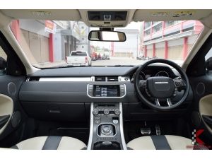 Land Rover Range Rover 2.2 (ปี 2012) Evoque SD4 SUV AT รูปที่ 3