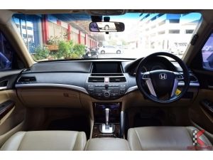 Honda Accord 2.4 (ปี 2008) EL NAVI Sedan AT รูปที่ 3