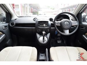 Mazda 2 1.5 (ปี 2013) Elegance Limited Edition Sedan AT รูปที่ 3