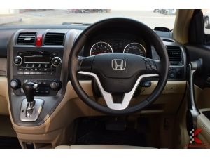 Honda CR-V 2.0 (ปี 2008) S SUV AT รูปที่ 3