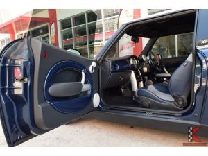 Mini Cooper 1.6 R50 (ปี 2006) Checkmate Hatchback AT รูปที่ 3