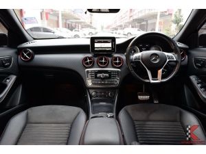 Mercedes-Benz A250 2.0 W176 (ปี 2013) Sport Hatchback AT รูปที่ 3