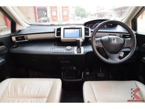 Honda Freed 1.5 (ปี 2013) EL Wagon AT รูปที่ 3