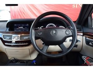 Mercedes-Benz S300 3.0 W221 (ปี 2008 ) Sedan AT รูปที่ 3