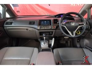 Honda Civic 1.8 FD (ปี 2009) S i-VTEC Sedan AT รูปที่ 3