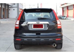 ขาย :Honda CR-V 2.0 (ปี 2008) S SUV AT (ฟรีดาวน์) รูปที่ 3