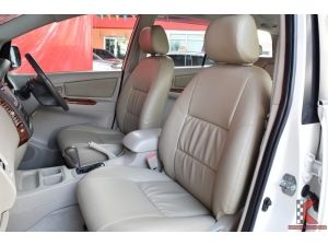 Toyota Innova 2.0 (ปี 2011) G Exclusive Wagon AT รูปที่ 3