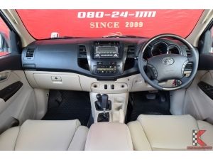 Toyota Fortuner 3.0 (ปี 2007) V Smart SUV AT รูปที่ 3