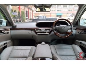 Mercedes-Benz S350 CDI BlueEFFICIENCY 3.0 W221 (ปี 2010) Sedan AT รูปที่ 3