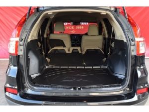 Honda CR-V 2.0 (ปี 2017) S SUV AT รูปที่ 3