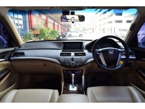 Honda Accord 2.4 (ปี 2008) EL NAVI Sedan AT รูปที่ 3