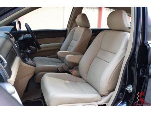 Honda CR-V 2.0 (ปี 2008) S SUV AT รูปที่ 3